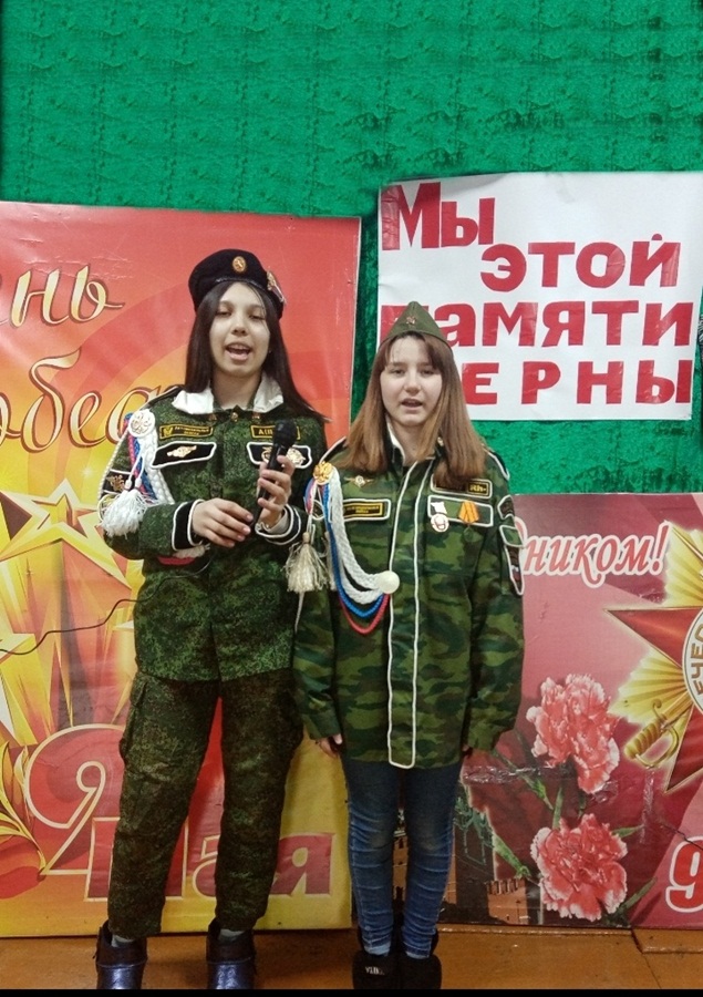 Фестиваль военно-патриотической песни «Мы этой памяти верны».
