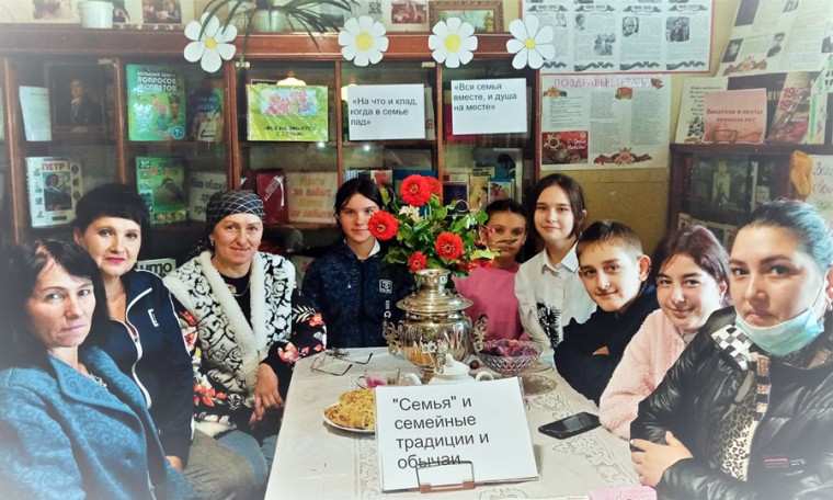 12.09.2022г. День семейного общения.