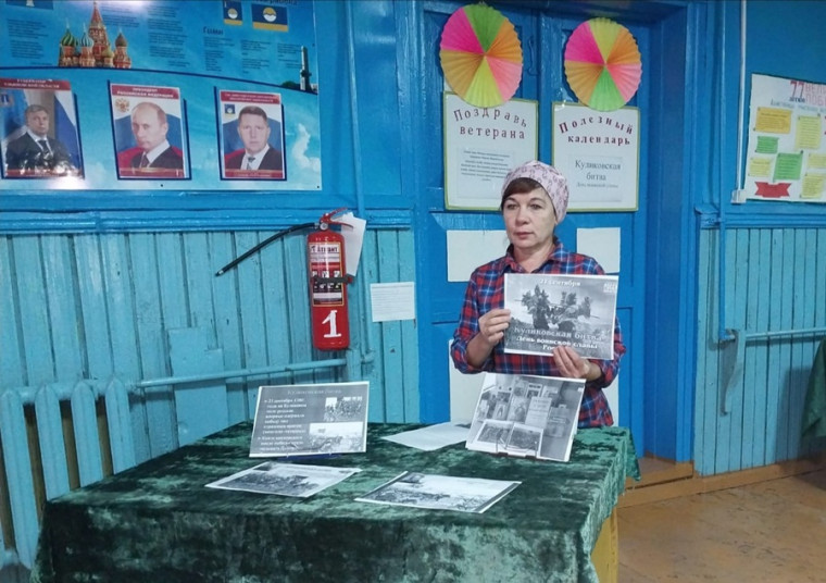 21.09.22г. «Сказание о битве Куликовской»..