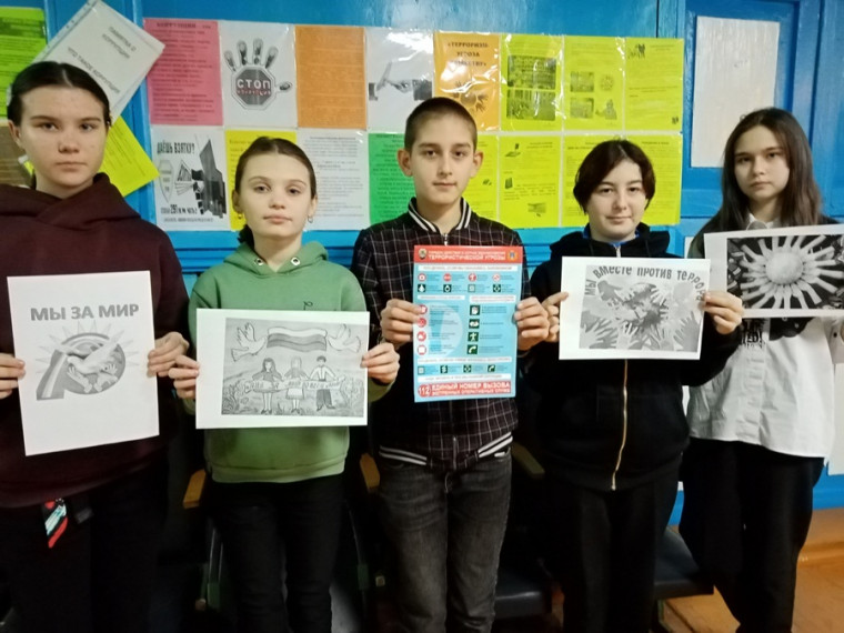 17.11.2022г. Информационный час «Мы хотим в мире жить».