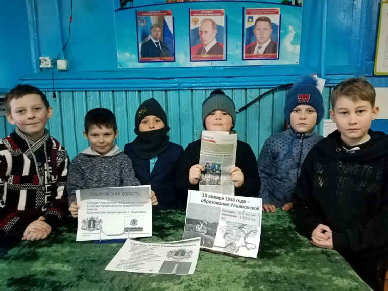 19.01.2023г. Познавательный час "Мой любимый край".