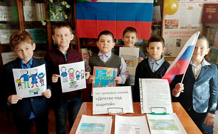 15.03.2023г. Час правовых знаний «Детство под защитой»..