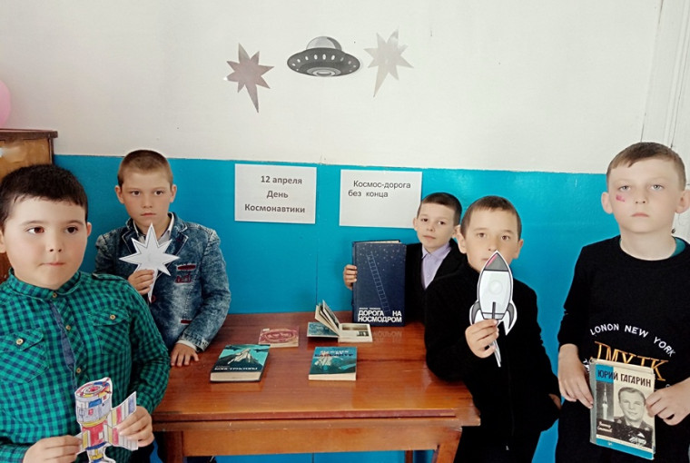 12.04.2023г. Информационно-познавательный час «Космос-дорога без конца».