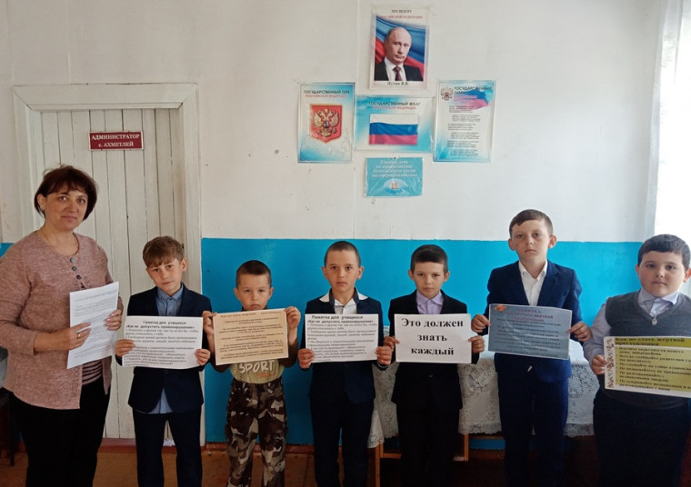 10.05.2023г. Информационно-профилактический час «Как не стать соучастником правонарушения. Ответственность»..