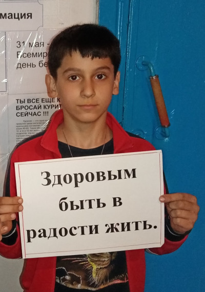 27.05.2023г. Профилактическая беседа «Курить не модно – дыши свободно».