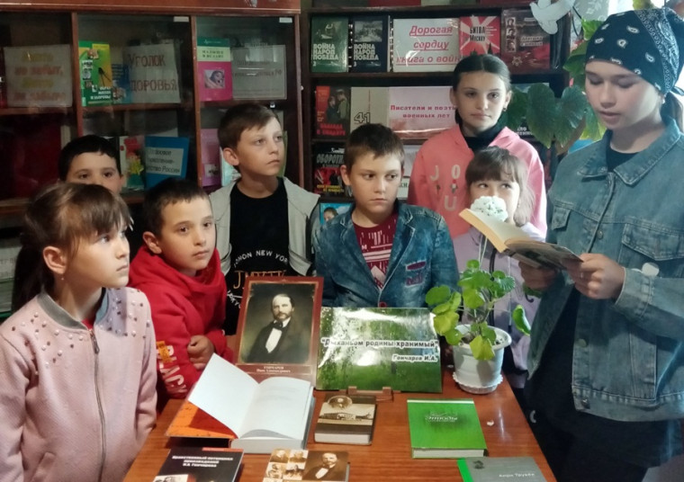 19.06.2023г. Литературный час "Дыханьем родины хранимый", посвященный жизни и творчеству Ивана Александровича Гончарова.